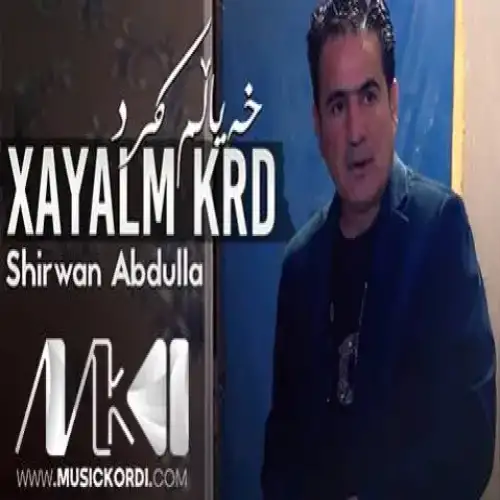 خه‌یالم کرد